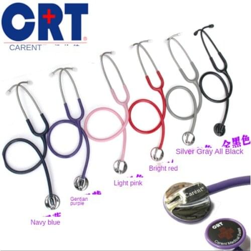 Swiss single-sided stainless steel stethoscope Carent hospital single-sided single-tube stethoscope one side