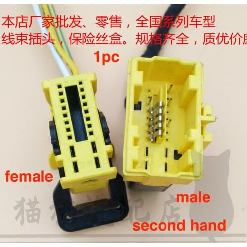 1pc second hand for Peugeot 508/3008/308S/408/4008 Citroen C5 C4 C-quatre C4L seat main control harness plug cable