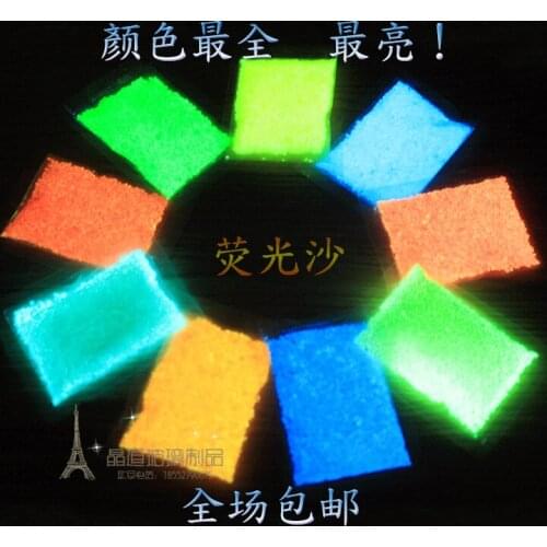 Wishing bottle made of sand luminous powder diy bottle neon powder neon sand luminous granules luminous sand 100g