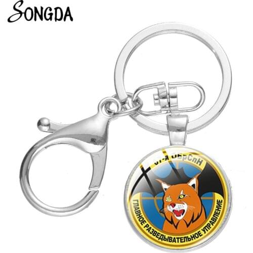 Special Forces Spetsnaz GRU Russian Army Key Chain ВОЕННАЯ РАЗВЕДКА ВЫШЕ НАС ТОЛЬКО ЗВЕЗДЫ USSR Men Key Ring Keychain Jewelry