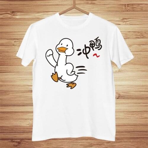 Summer T-shirt Chinese character Duck Tees Men Women Funny Clothes Black White Tops Cotton T Shirt Kawaii Boyfriend Gift Tshirt