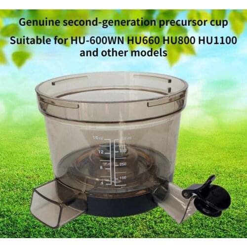 Suitable for Huiren juicer juicer accessories hu-600wn hu800 hu1100 precursor transparent barrel precursor cup