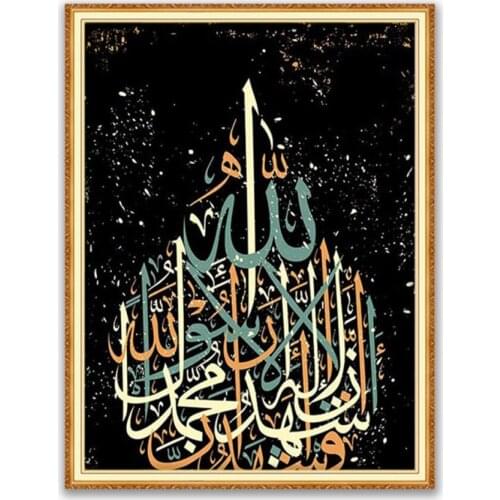 Region Quran DIY Embroidery Cross Stitch 11CT Kits Craft Needlework Set Printed Canvas Cotton Thread Home Decoration Hot On Sale