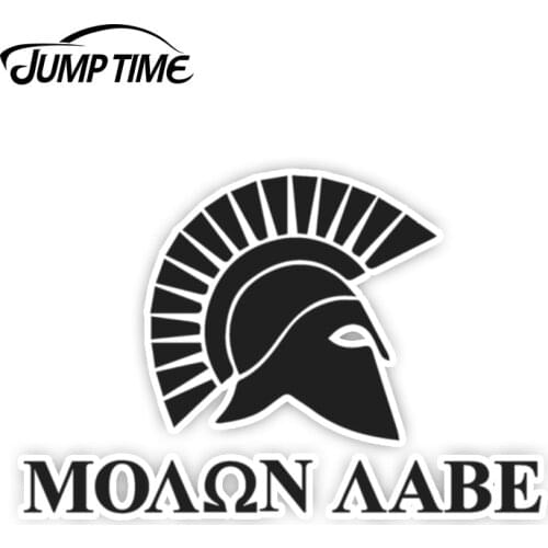 Jump Time 13cm x8.5cm Molon Labe Gun Law Rights Greek Military Wounded Warrior Vinyl Decal Sticker Car Truck Window Laptop Decor
