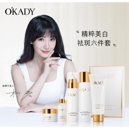 O'KADY Essence Whitening And Freckle Removing Six Piece Set.Lightening And Whitening Skin Care Kit For Lightening Spotted Skin