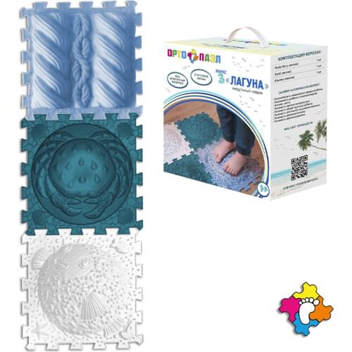 ОртоПазл Outdoor Toys