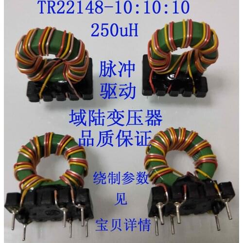 MOS Tube Half-bridge Drive Transformer 10:10:10 Pulse Transformer IGBT Drive Isolation Transformer