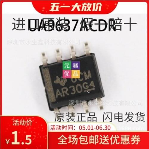 100% New&original 9637AC UA9637ACDR SOP88IC In Stock