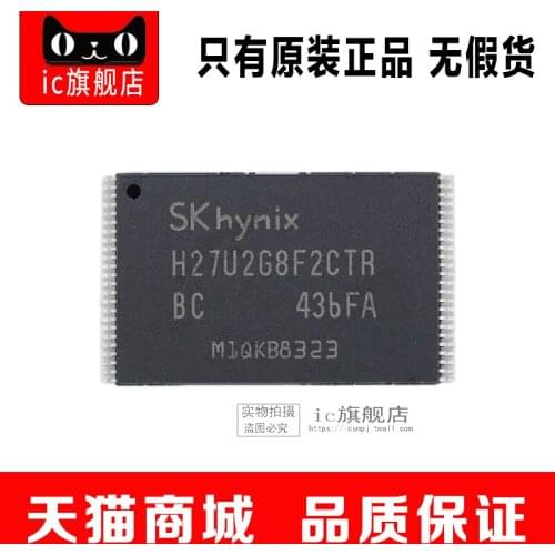 H27U2G8F2CTR-BC TSOP48 H27U2G8F2CTR