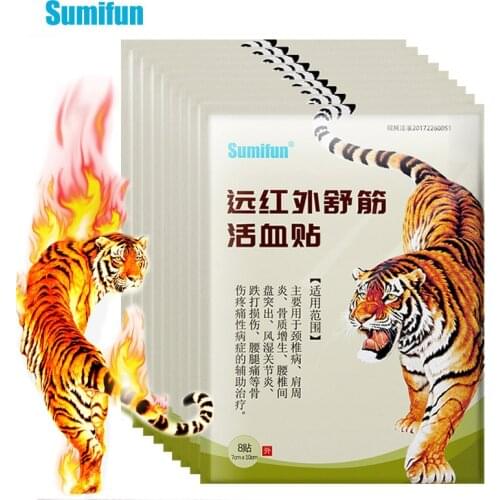 80Pcs Sumifun Chinese Tiger Balm Pain Relief Patch Rheumatism Arthritis Body Massage Medical Plaster Muscle Joints Ache Sticker