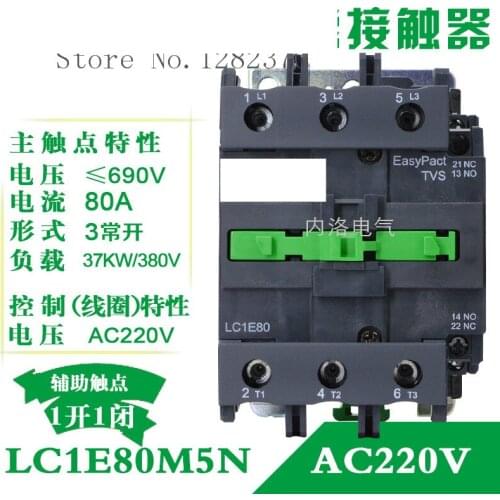 [ZOB] Authentic original AC contactor LC1E80 LC1E80C5N/F5N/B5N/Q5N/M5N/E5N AC24V/36V/48V/110V/220V/380 1open 1closed-2pcs