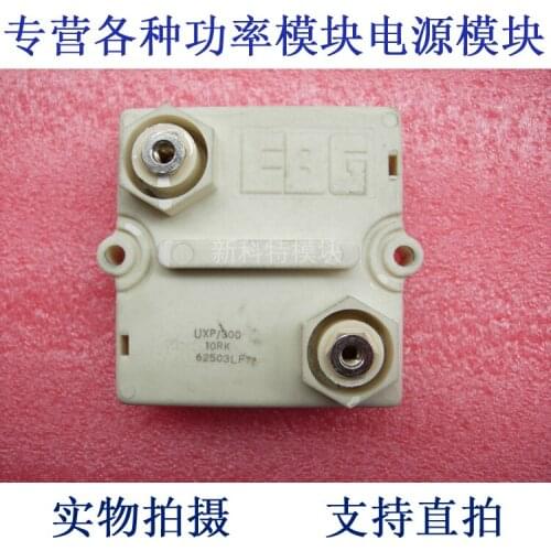 UXP / 300-10RK UXP resistor module