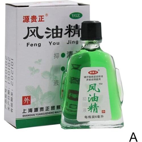 Natural Original Relieve Pain Tiger Essential Oil Balm Mosquito Repellent Ointment Muscle Pain Relieving Relaxation Arthritis