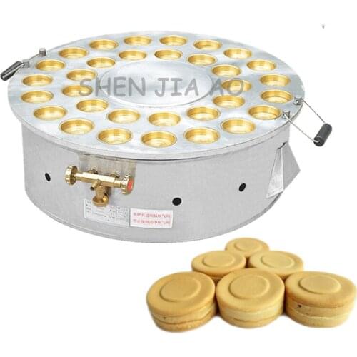 2800Pa Commercial gas round red bean machine FY-32H.R 32 holes desktop gas rotating red bean cake machine 1pc
