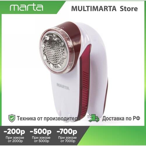 Marta Pilling Machines