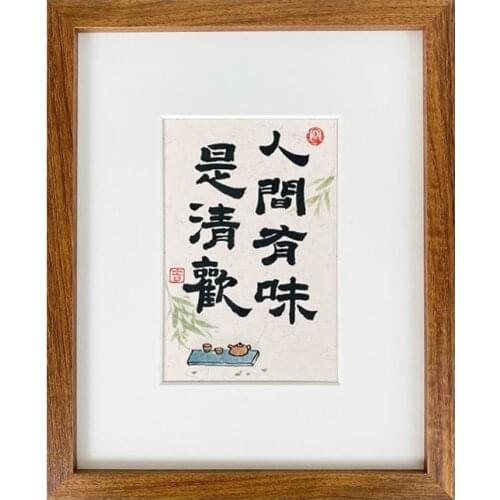 Handwriting Calligraphy Writing Table Hanging Painting Solid Wood Desk Study Decoration Decorative Painting