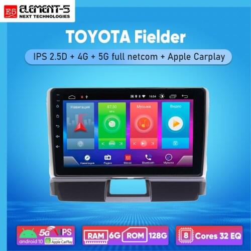 ELEMENT-5 9" 6G+128G Android 10 4G 5G WIFI RDS DSP Car Radio For TOYOTA Fielder Navigation GPS HIFI