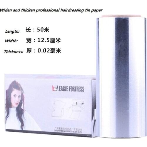 50m*12.5cm*0.02mm Widen and thicken professional hairdressing tin paper dye hair spot dye hair tin paper strip silver tin foil p