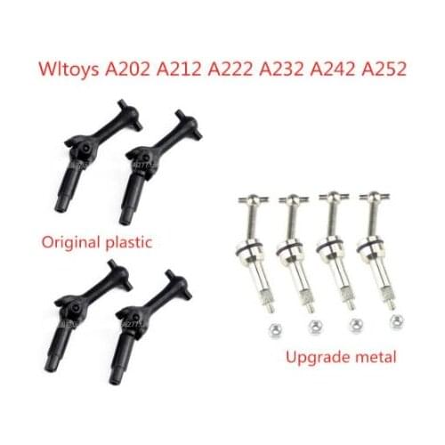 WLtoys A202 A212 A222 A232 A242 A252 1:24 RC Car Spare Parts Transmission shaft Dog bone A202-30 / Upgrade Metal Drive shaft