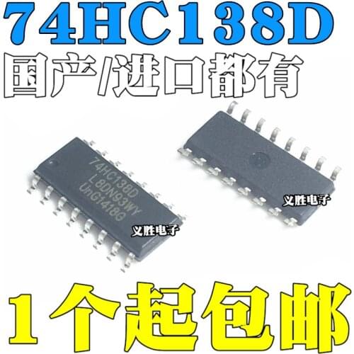 New and original SM74HC138D 74HC138D 74HC138 SOP-16 3 turn 8 line reverse patch SOP16 decoder chip