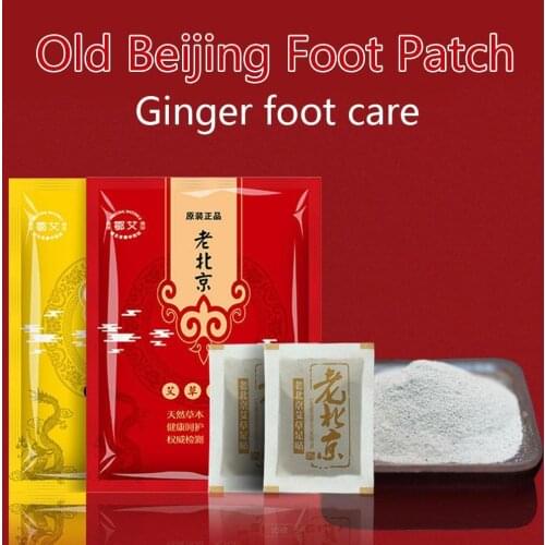 Wormwood Foot Sticks Bamboo Vinegar Wormwood Sleep Old Care Dehumidification Beijing Foot Foot Sticks Ginger R0V6
