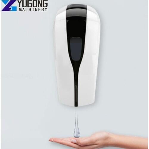 Yg Liquid Soap Dispensers
