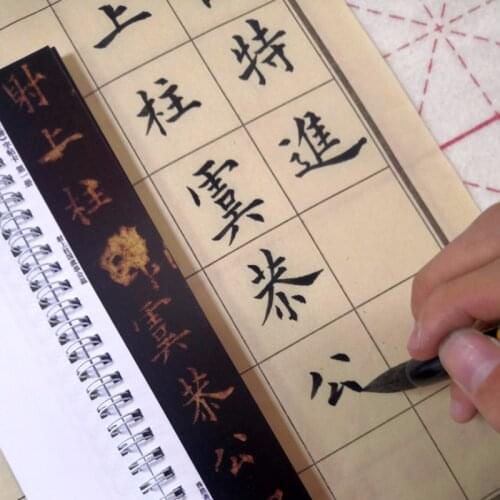 Ou Yangxun Brush Calligraphy Copybook Card Regular Script Practice Book Chinese Inscription Yu Gong Gong Wen Yanbo Bei Copybook