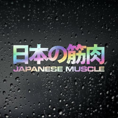 THree Ratels FD561 Japanese Muscle Oil Slick Chrome Car Sticker JDM JAP Tuner Drift Stance Tengoku