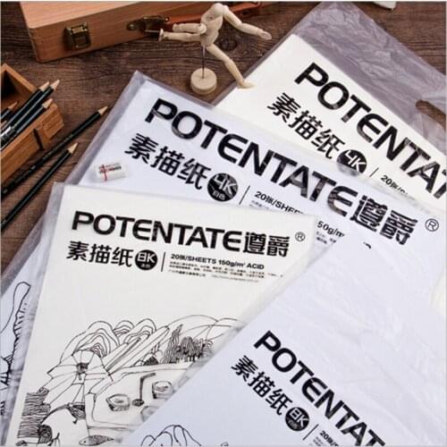 Hot Sale Sketch Paper 150g/m2 20 Sheets Hand Painted Drawing Sketch for Artist Student Art Supplies Stationery