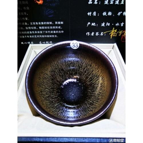 Jianzhan Chinese Vintage Tea Cup Jian Ware Handleless Tea Cups Oil Glaze Tenmoku Pottery Health Benefits more use more beautiful