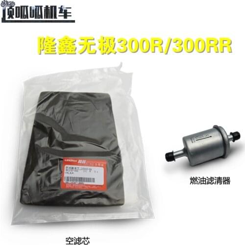 Motorcycle Air Filter Element for Loncin Voge Lx300-6a/6f 300r 300rr Lx300gs-b