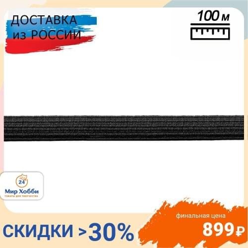 Нудольская фабрика Decorative Ribbons