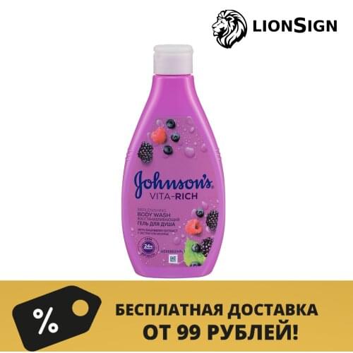 Johnson’s Body Care Skin Care Products