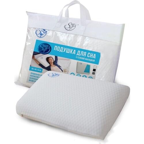 Save&Soft Neck Pillows