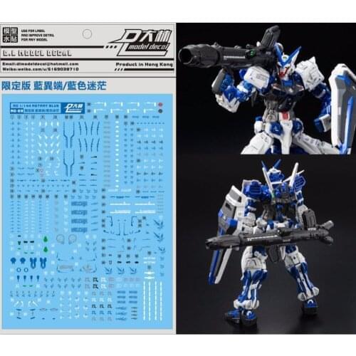 D.L high quality Decal water paste For Bandai RG 1/144 MBF-P03R Blue Frame Gundam limited Edition DL048