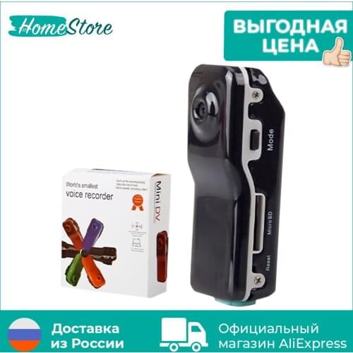 HomeStore Stabilized Cameras