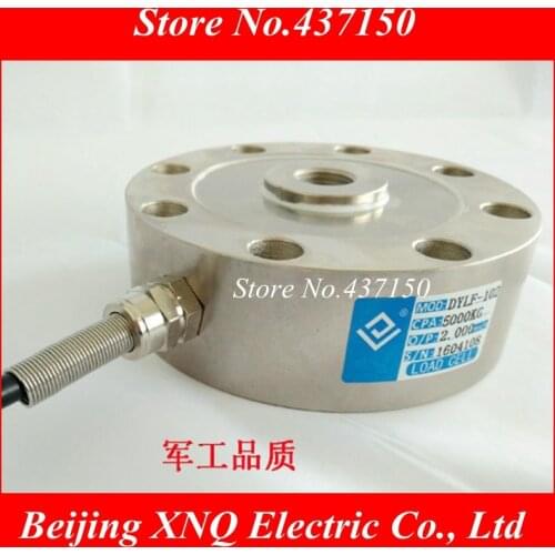 Spoke load cell pressure sensor pressure weighing sensor weight sensor 20kg 50kg 100kg 200kg 300kg 500kg 800kg