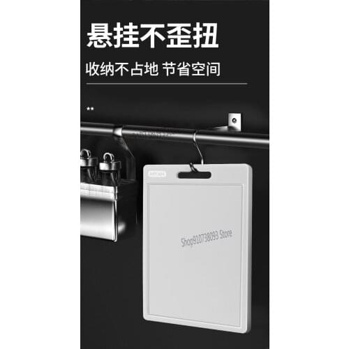 Chopping Board Antibacterial And Mildew Proof Small Occupation Board Thickened Chopping Board Plastic Chopping Board Dormitory H