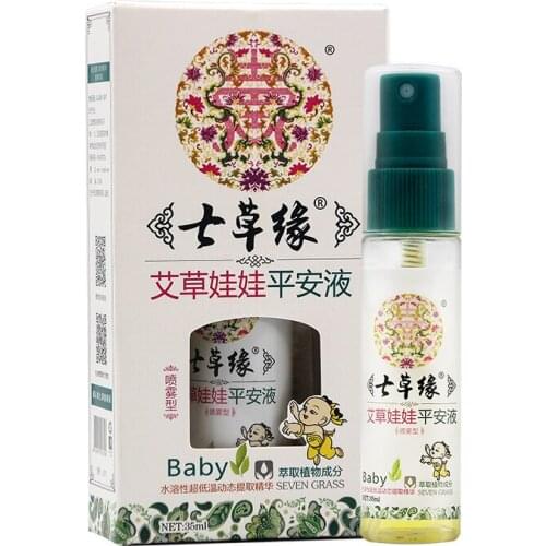 Baby herbal mosquito repellent spray relieves skin itch / allergy /inset bites anti-mosquito fresh and cool mild and soothing