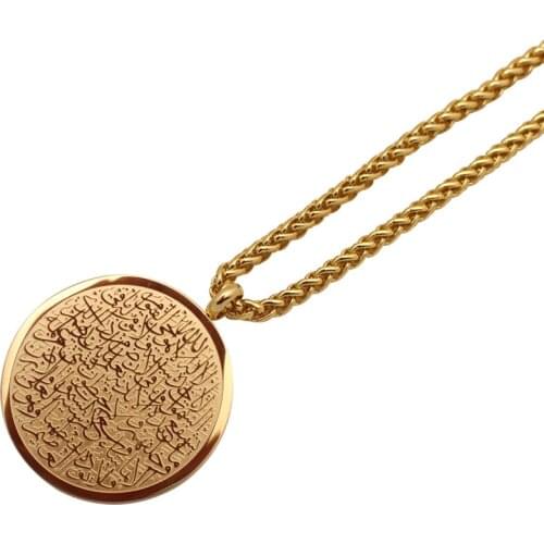 Muslim islam quran AYATUL KURSI stainless steel pendant necklace