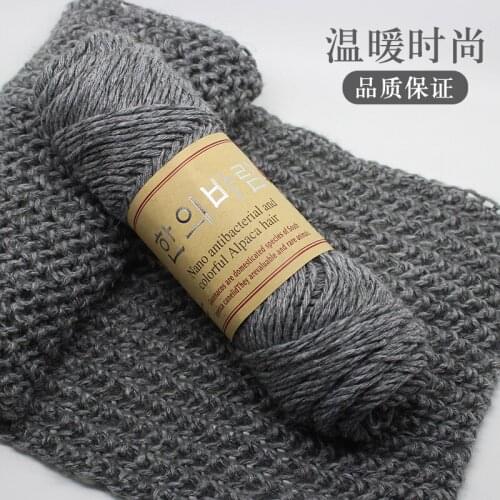 Rough Wool Ball Mahai Hair Stick Needle Wire Woven Scarf Wool First Learn Coat Line Wool Hand-made Diy