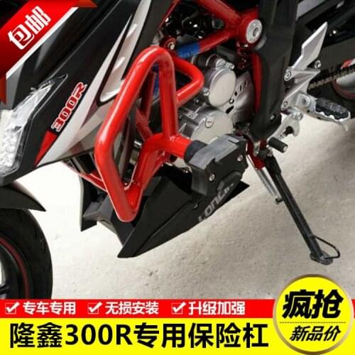 Motorcycle Protective Bumper for Loncin Voge Lx300-6a 300r