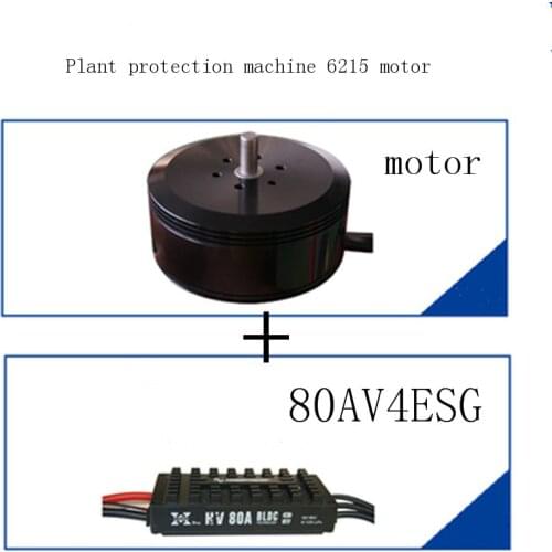 Super constant force source 6215 brushless motor for agricultural protection unmanned aerial vehicle mail package