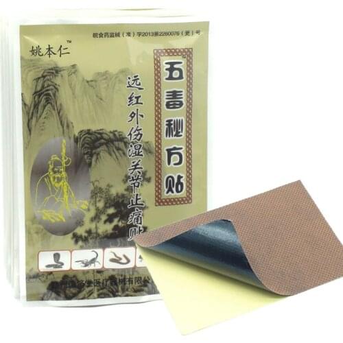 New 8pcs/bag Orthopedic Pain Relief Patch Plaster Fast Ache Medical Patch Herbal Knee/Neck/Back Orthopedic Plaster JMN019