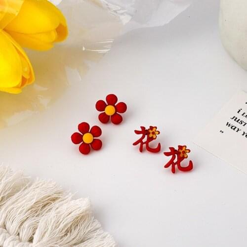 U-Magical Temperament Red Flower Metallic Earrings for Women Cute Planet Chinese Letter Stud Earrings Jewelry Accessories