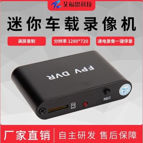Ultra-small Single-channel 720P Car SD Card Video Recorder Mini 1-channel TF Card Driving Monitoring DVR Video Recorder