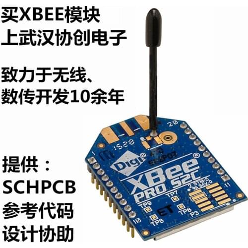 XBee Pro S2C/ Compatible alternative S2B 63mW Wire Antenna Zigbee wireless module