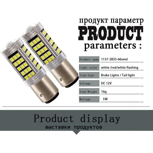 100pcs/Lot BA15D 1157 2835 66SMD for Car LED Brake Lights Lamp Red Parking Reverse P21W S25 White Red Bulb 12v