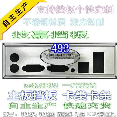 IO I/O Shield Back Plate BackPlate Blende Bracket For GIGABYTE GA-6FASV1