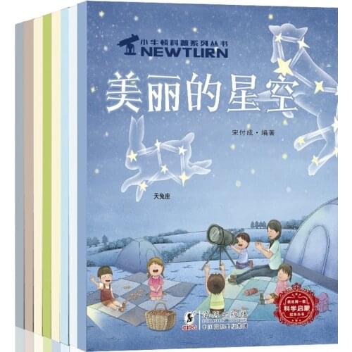 Popular Science Series 8 Books 2-6 Years Old Childrens Enlightenment Cognitive Cartoon Picture Story Book Puzzle Encyclopedia